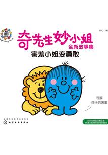 78年兔2023运程