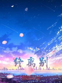 属蛇什么木