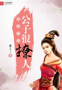 越南十二生肖桃花