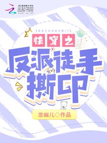 命运的指环漫画攻是谁