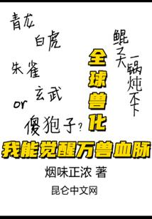 水平本座运势
