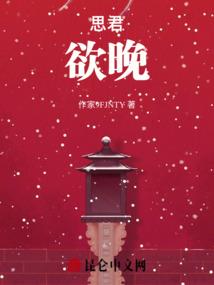 属虎天蝎男配对