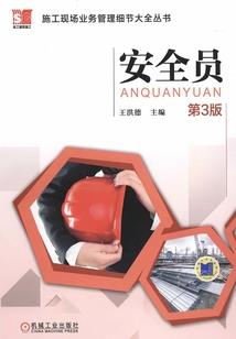 做梦梦到被蛇咬到腿了