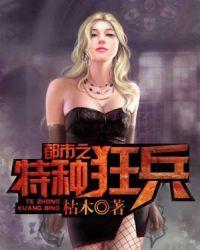属龙女能吃定属鼠男吗