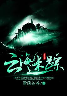 闰月年风水