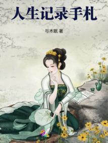 属羊的戴琥珀