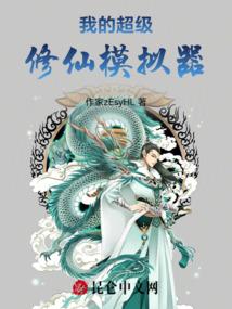 生肖马十二月运程