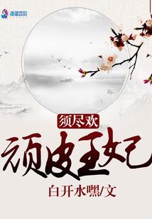周公解梦，头发掉光了