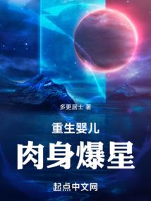 逢坂壮五什么星座