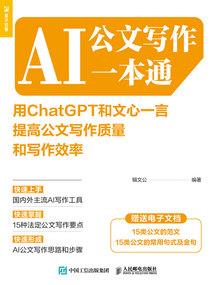 4月份苏州温度