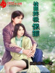 属虎人的独立