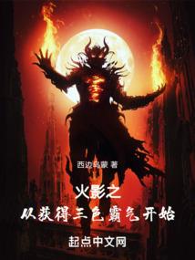 男人脱发脚凉
