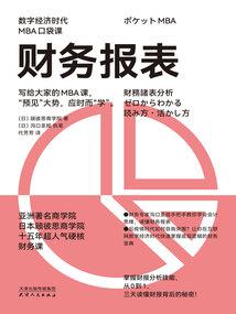 2001年属蛇婚姻运