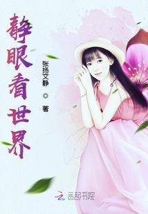 大字辈属狗