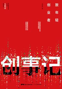 每日运势施颐