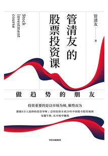21年春节黄历