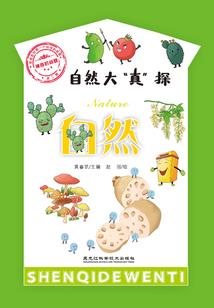 风水营造尺