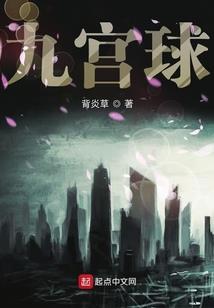 山河名字含义