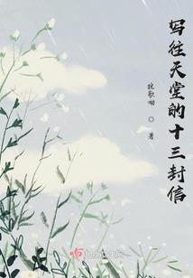 阳历12月19日生