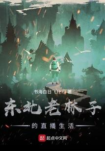 沈阳历史保护大楼有哪些