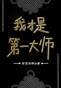 命运脉冲cp