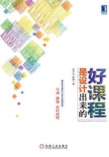 星期六农历三月初