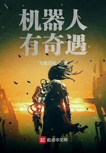 突然运气很差