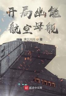 大富八字危害