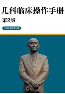 周公解梦河水石头