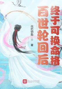 福星是运气好吗