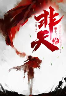 眉间八字男