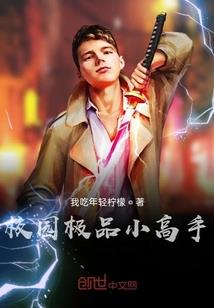 周公解梦梦看戏