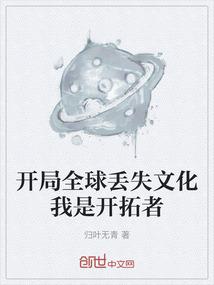 李国豪的属相