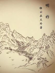 属蛇的男朋友属虎