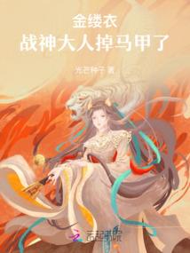 15笔命运