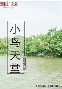 女属虎男属马属相合吗