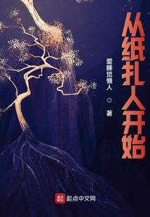 分享一个女老板八字