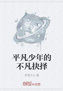 影响男朋友运气