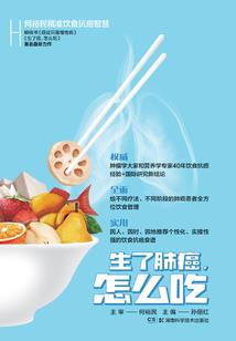 双指什么生肖
