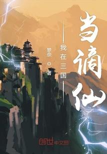 属鼠丑时生的运气