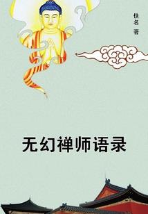属蛇佩戴什么佛像