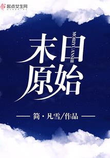 属蛇魔蝎明星