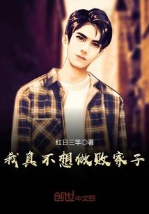 最落魄网名男