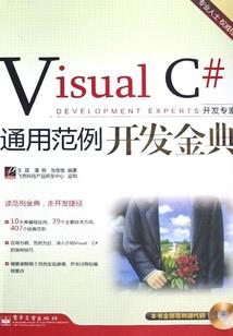 属猴5月婚配