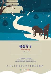 两众风水师上山