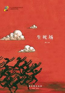 属兔剪纸图片