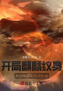 属龙生肖天之势