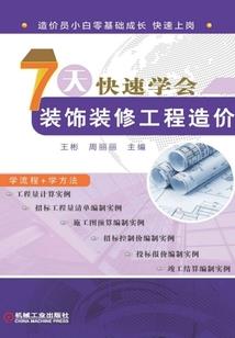 小孩名字吴属鸡