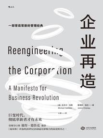 命运作为网名啥意思呀