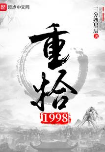 我的天台是舞台星座